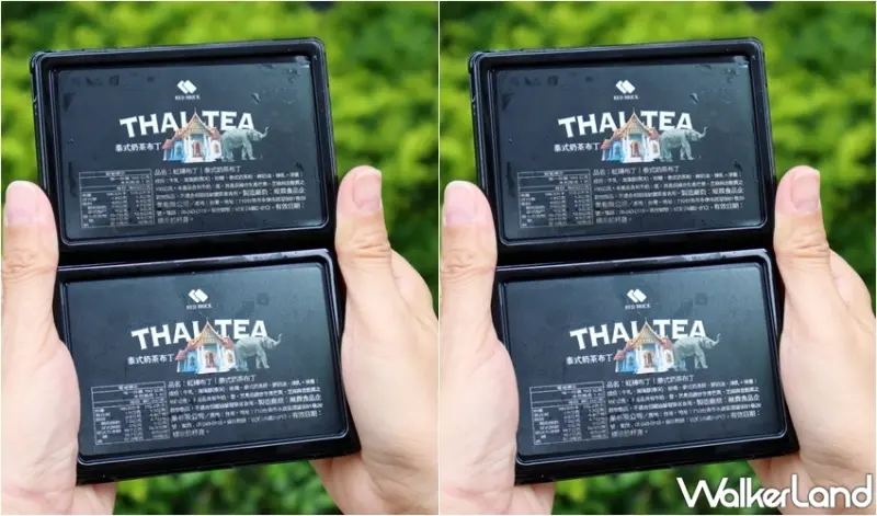 紅磚布丁 / WalkerLand窩客島提供 未經許可，不得轉載