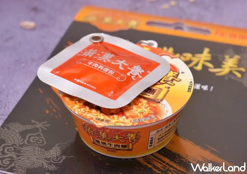 滿漢大餐蔥燒牛肉麵icash2.0 / WalkerLand窩客島整理提供 未經許可，不得轉載