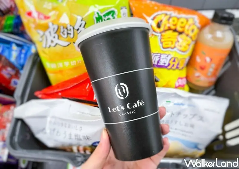 全家咖啡買一送一 / WalkerLand窩客島整理提供 未經許可不可轉載