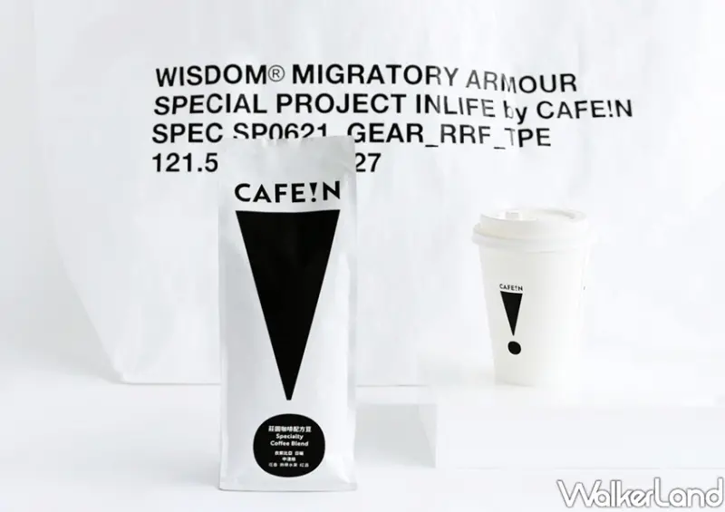 CAFE!N「INLIFE酒精噴瓶」 / WalkerLand窩客島整理提供 未經許可不可轉載