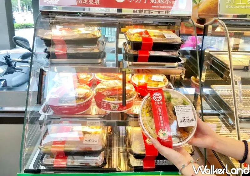 全家「現做便當專區」 / WalkerLand窩客島整理提供 未經許可不可轉載