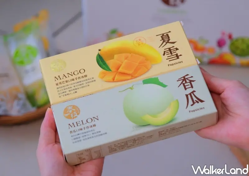 春一枝冰棒「夏雪芒果冰棒」 / WalkerLand窩客島整理提供 未經許可不可轉載