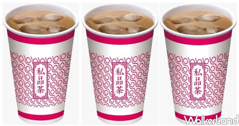 全家仙女紅茶、咖啡買一送一 / WalkerLand窩客島整理提供 未經許可不可轉載