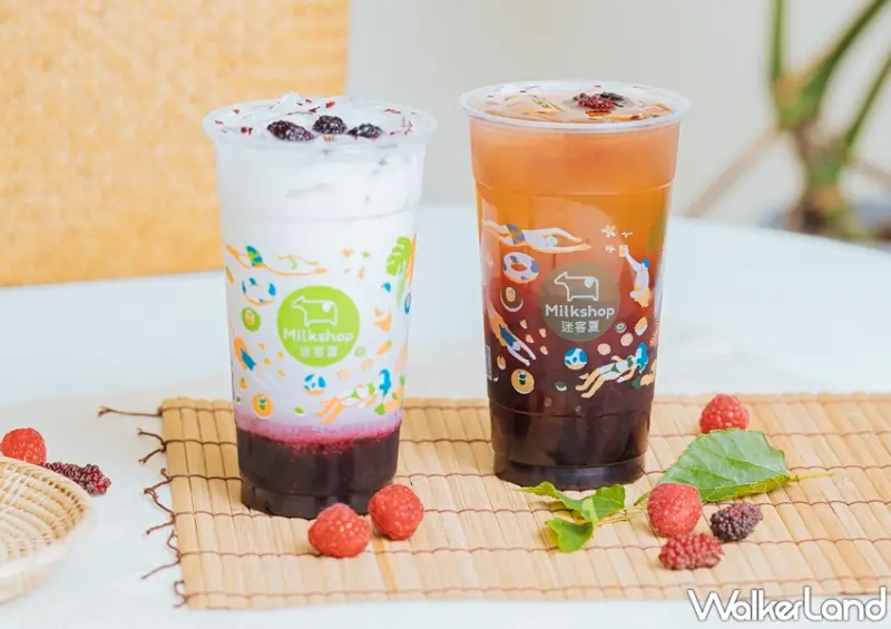 迷客夏 桑葚庫莉系列 / WalkerLand窩客島整理提供 未經許可，不得轉載