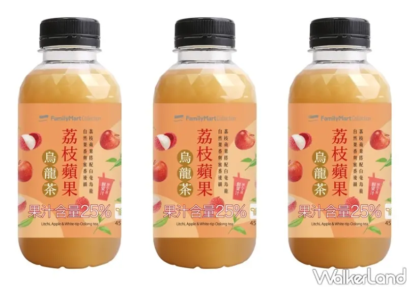 全家「飲料抽抽樂」 / WalkerLand窩客島整理提供 未經許可不可轉載