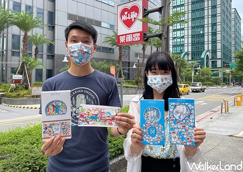 萊爾富 防疫物資新品 / WalkerLand窩客島整理提供 未經許可，不得轉載