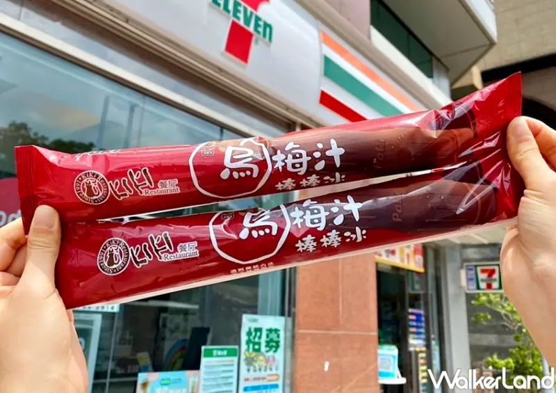 7-ELEVEN、萊爾富冰品新品 / WalkerLand窩客島整理提供 未經許可，不得轉載