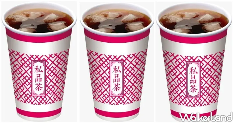 全家仙女紅茶、咖啡買一送一 / WalkerLand窩客島整理提供 未經許可不可轉載