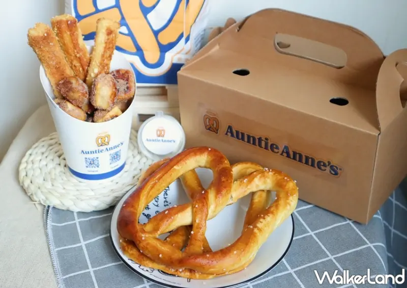 Auntie Anne’s分享盒 / WalkerLand窩客島提供 未經許可，不得轉載