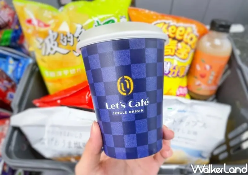 全家仙女紅茶、咖啡買一送一 / WalkerLand窩客島整理提供 未經許可不可轉載