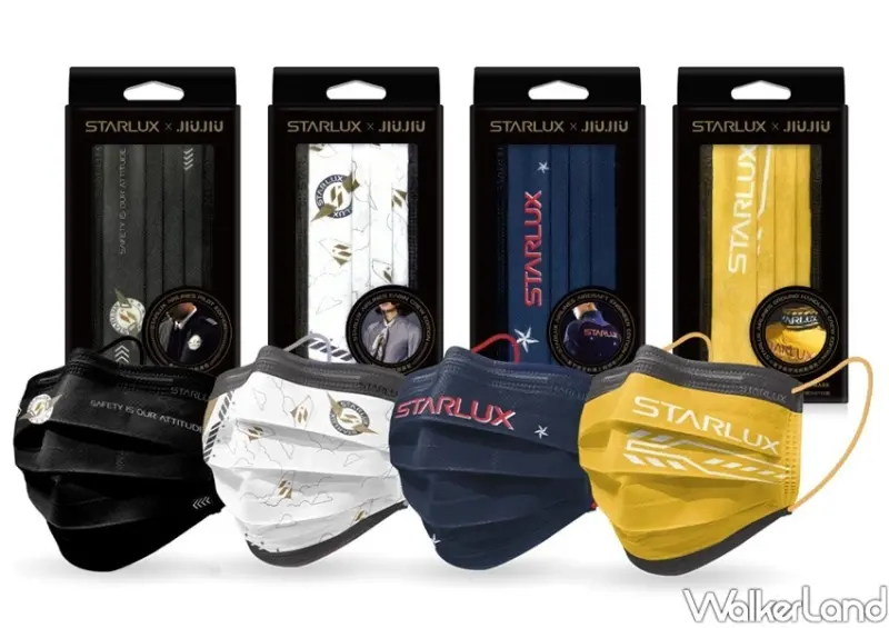 星宇航空「JX STYLE制服款口罩」 / WalkerLand窩客島整理提供 未經許可不可轉載