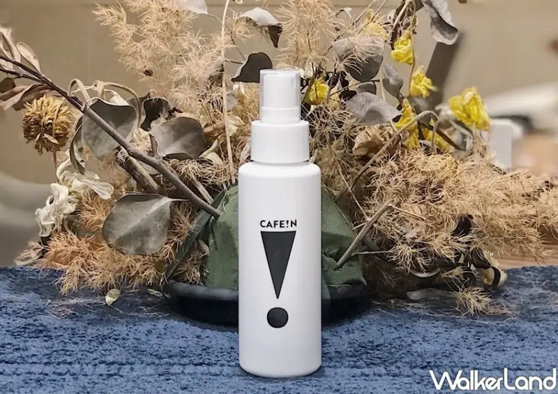 CAFE!N「INLIFE酒精噴瓶」 / WalkerLand窩客島整理提供 未經許可不可轉載