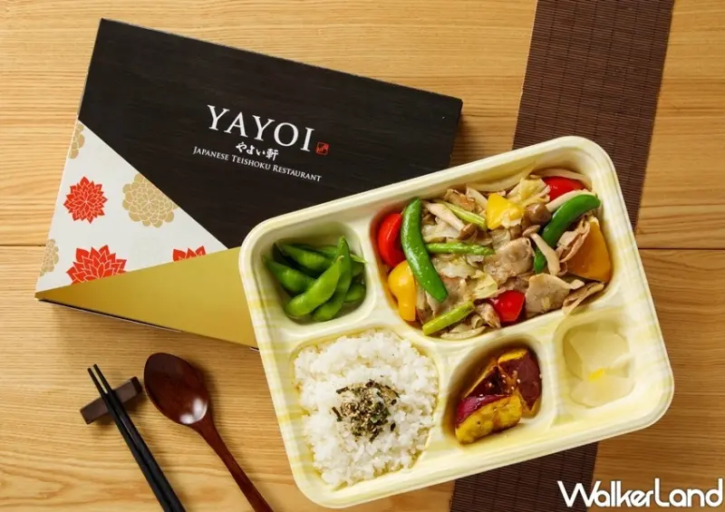 YAYOI彌生軒Uber eats外送優惠 / WalkerLand窩客島整理提供 未經許可不可轉載