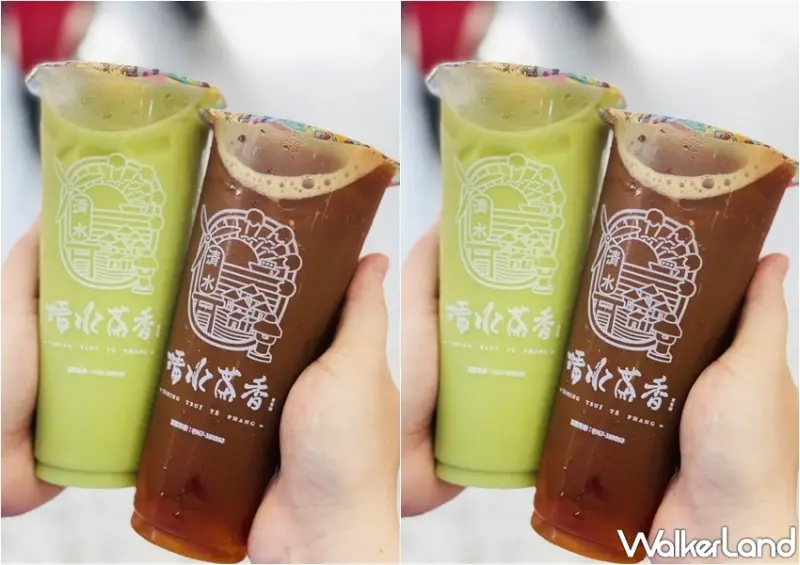 清水茶香 新品 / WalkerLand窩客島整理提供 未經許可，不得轉載