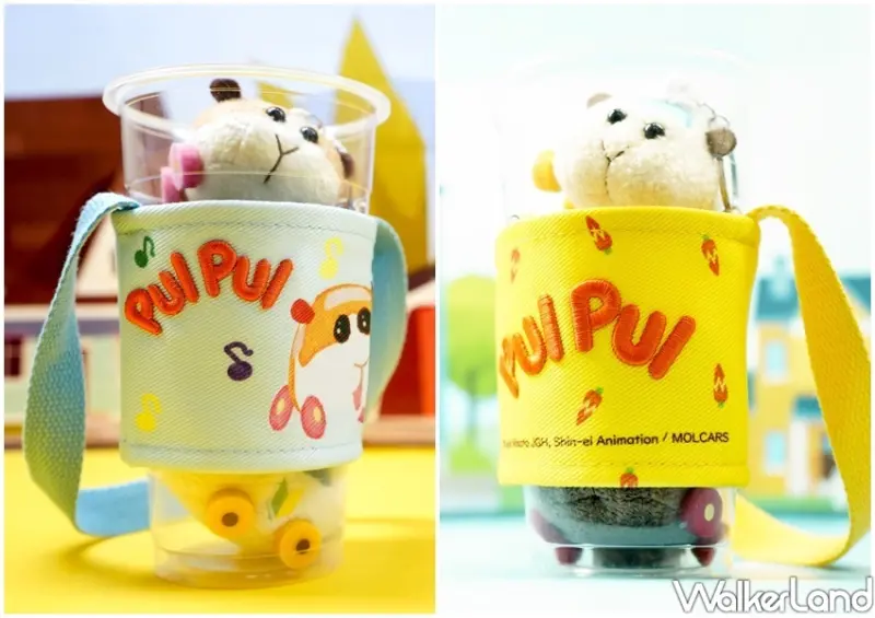 全家「PUI PUI 天竺鼠車車」冰飲品滿額加價購 / WalkerLand窩客島整理提供 未經許可不可轉載