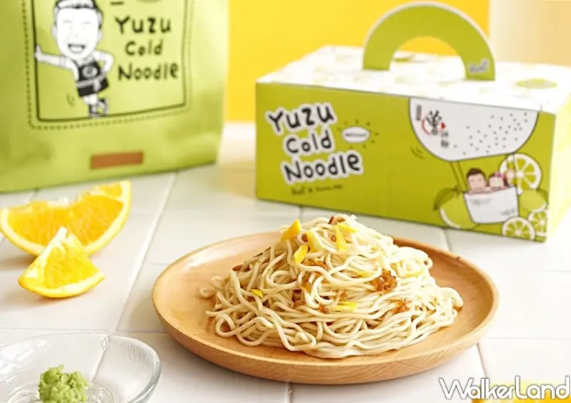 曾拌麵柚香冷麵 / WalkerLand窩客島整理提供 未經許可不可轉載