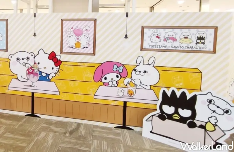 「YOSISTAMP呦嘻百分百 X 三麗鷗家族」聯名限定活動 / WalkerLand窩客島整理提供 未經許可，不得轉載