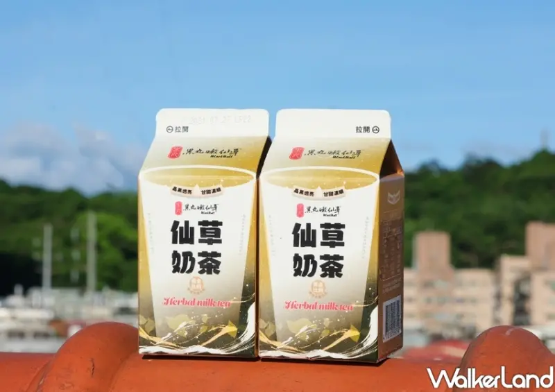 全家獨家「黑丸仙草奶茶」飲料優惠 / WalkerLand窩客島整理提供 未經許可不可轉載