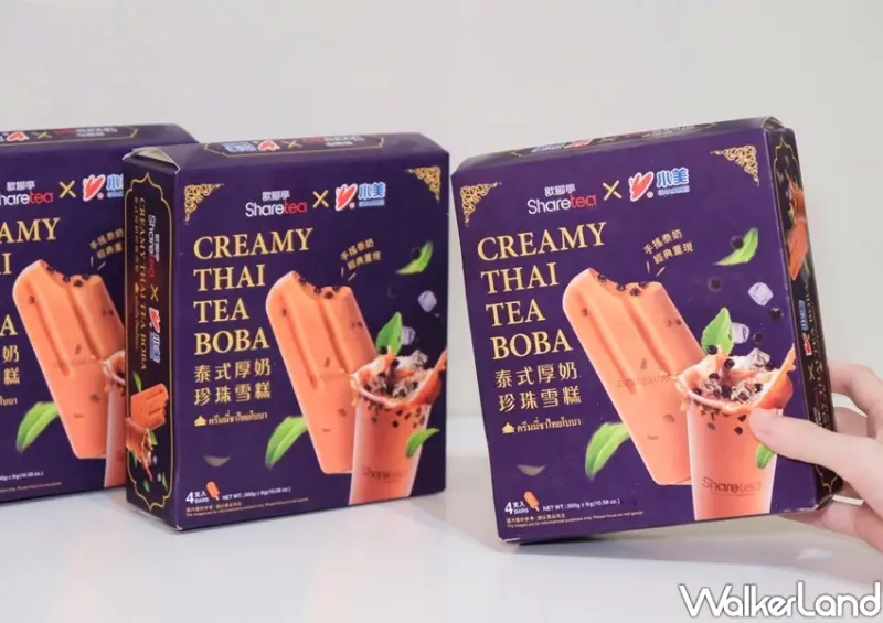 Sharetea歇腳亭X小美冰淇淋「泰式厚奶珍珠雪糕」 / WalkerLand窩客島整理提供 未經許可不可轉載