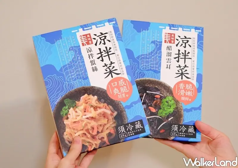 全聯「182元疫苗險、美味堂下酒菜」 / WalkerLand窩客島整理提供 未經許可不可轉載