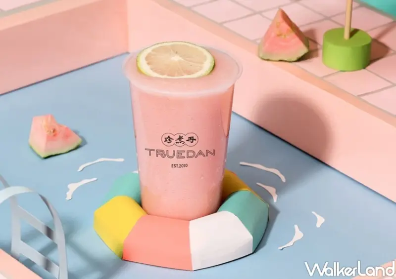 珍煮丹 新品優惠 / WalkerLand窩客島整理提供 未經許可，不得轉載