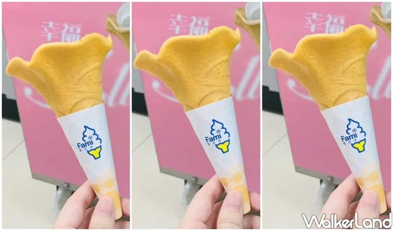 全家霜淇淋餅皮 / WalkerLand窩客島整理提供 未經許可不可轉載