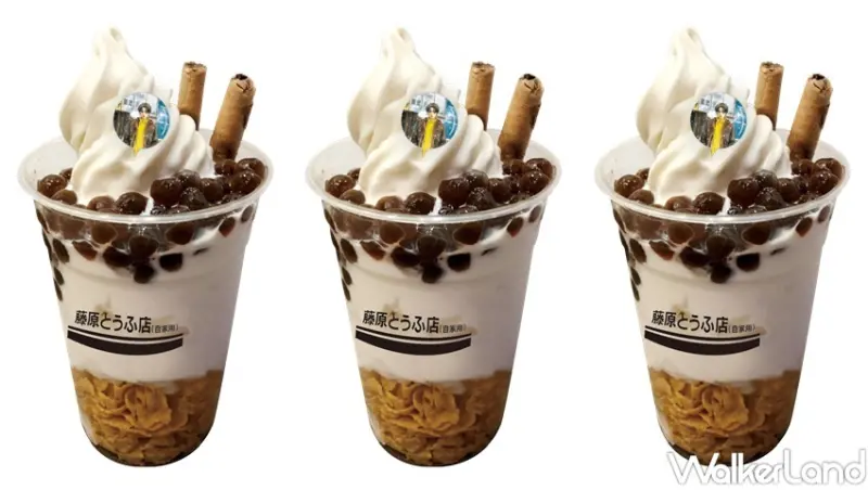 頭文字D快閃主題店 / WalkerLand窩客島整理提供 未經許可，不得轉載