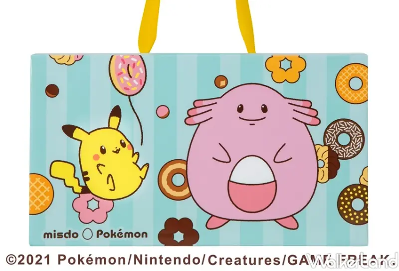 Mister Donut 2021中秋禮盒 / WalkerLand窩客島整理提供 未經許可，不得轉載