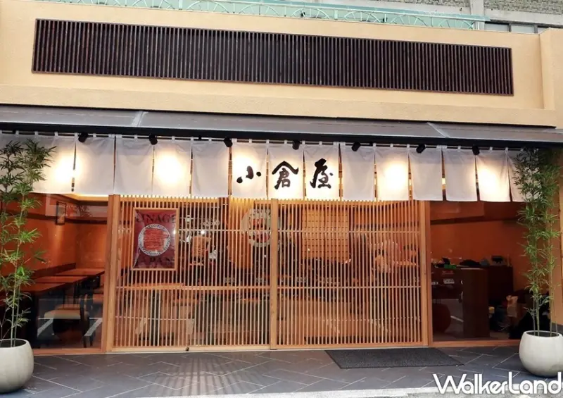 小倉屋 鰻魚飯買一送一 / WalkerLand窩客島整理提供 未經許可不可轉載
