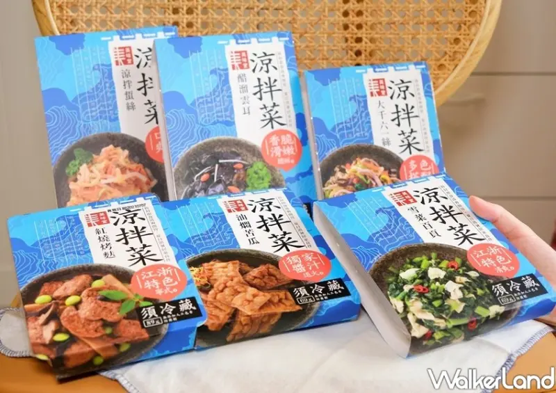 全聯「182元疫苗險、美味堂下酒菜」 / WalkerLand窩客島整理提供 未經許可不可轉載