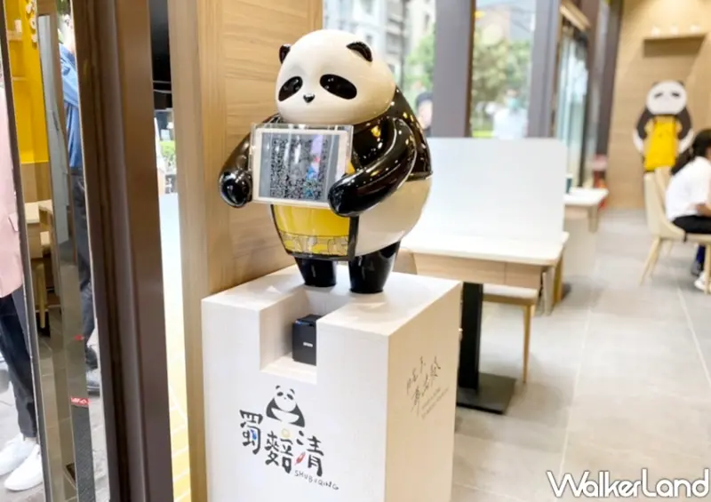 海底撈麵店「蜀䴺清」 / WalkerLand窩客島整理提供 未經許可不可轉載