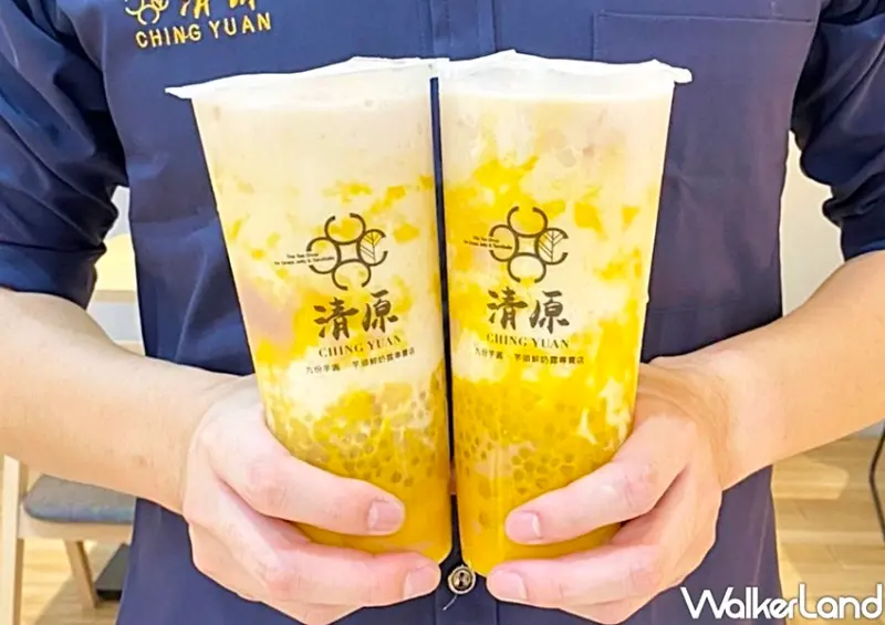 清原「楊枝芋露」 / WalkerLand窩客島整理提供 未經許可不可轉載