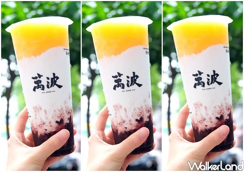 萬波「椰芒紫米爽」 / WalkerLand窩客島整理提供 未經許可不可轉載