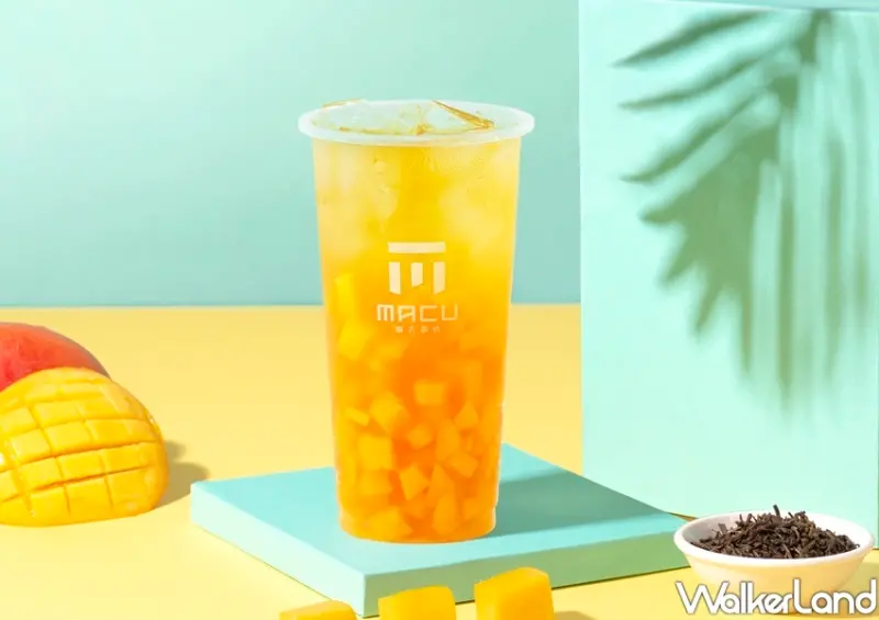 麻古茶坊「芒果果粒茶」/ WalkerLand窩客島整理提供 未經許可不可轉載