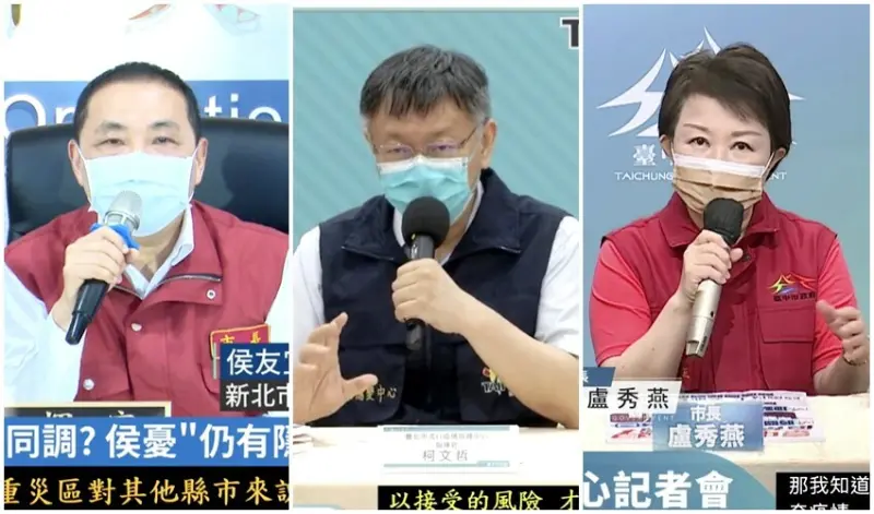 7/10 疫情記者會、本土確診案例 / WalkerLand窩客島整理提供 未經許可不可轉載