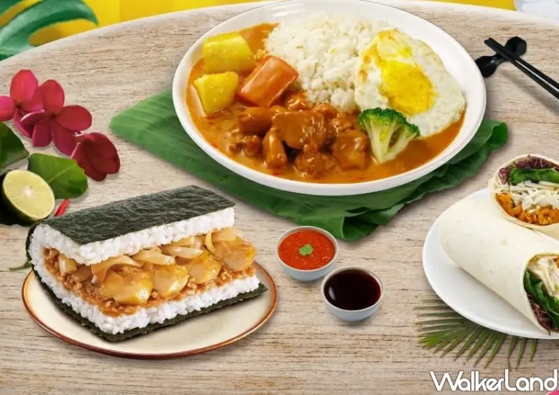 全家「MAMAK檔星馬料理」/ WalkerLand窩客島整理提供 未經許可不可轉載