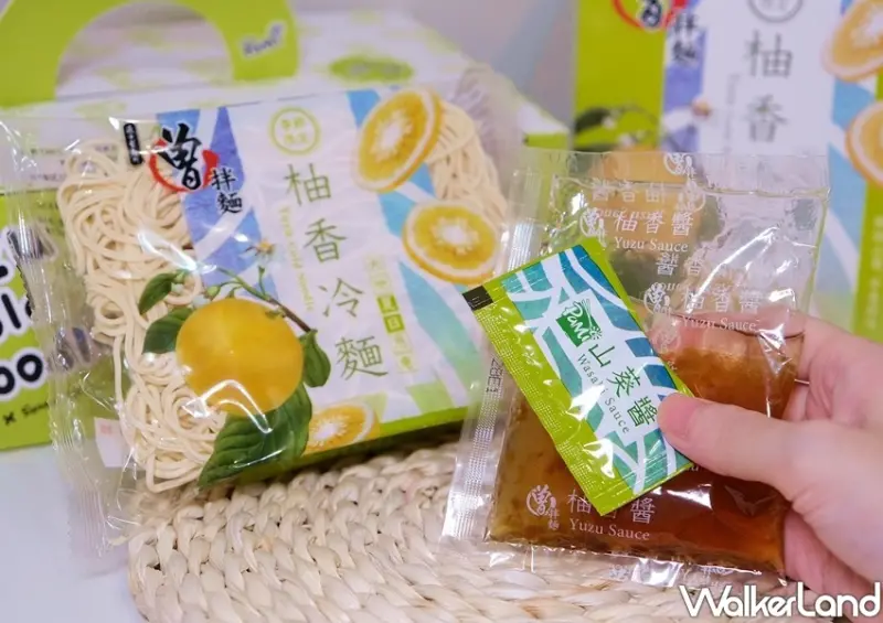 曾拌麵柚香冷麵 / WalkerLand窩客島整理提供 未經許可不可轉載