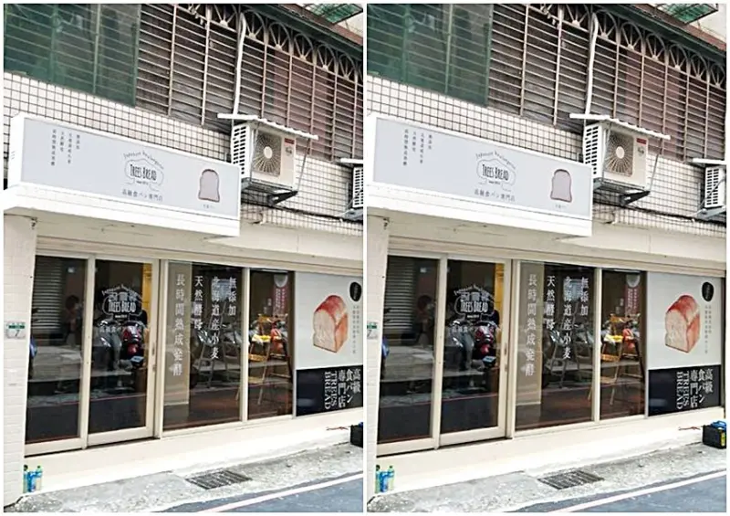 Trees bread吐司專賣店 / WalkerLand窩客島提供