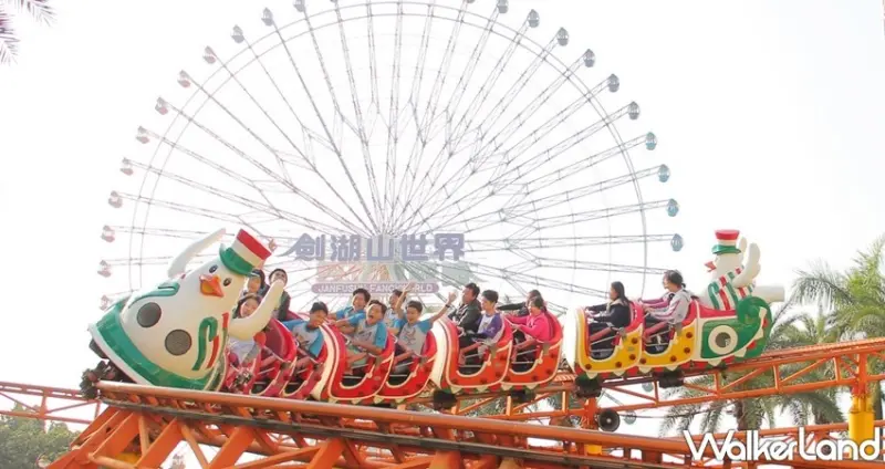 全台25遊樂園區「有條件鬆綁」防疫規範 / WalkerLand窩客島整理提供 未經許可，不得轉載