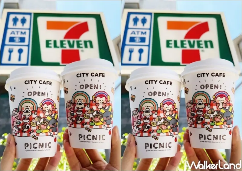 7-ELEVEN 微解封新生活 優惠活動 / WalkerLand窩客島整理提供 未經許可，不得轉載