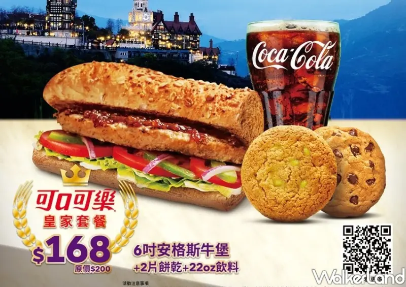 SUBWAY安格斯牛潛艇堡 / WalkerLand窩客島整理提供 未經許可不可轉載