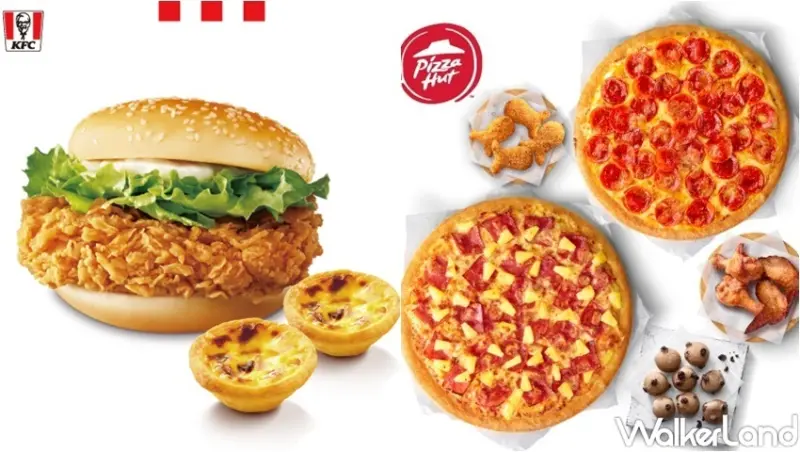 CoCo都可X必勝客X肯德基 小白單優惠 / WalkerLand窩客島整理提供 未經許可，不得轉載