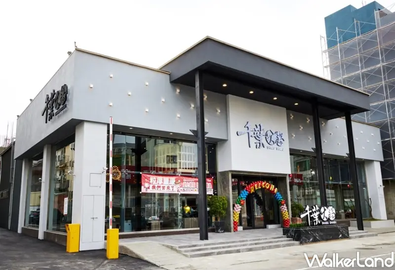 千葉火鍋 8月壽星優惠 / WalkerLand窩客島整理提供 未經許可，不得轉載