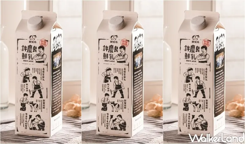 大苑子APP限定買一送一 / WalkerLand窩客島整理提供 未經許可，不得轉載