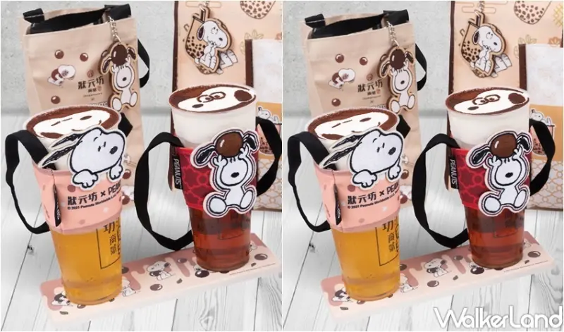 狀元坊XSnoopy聯名活動 / WalkerLand窩客島整理提供 未經許可，不得轉載