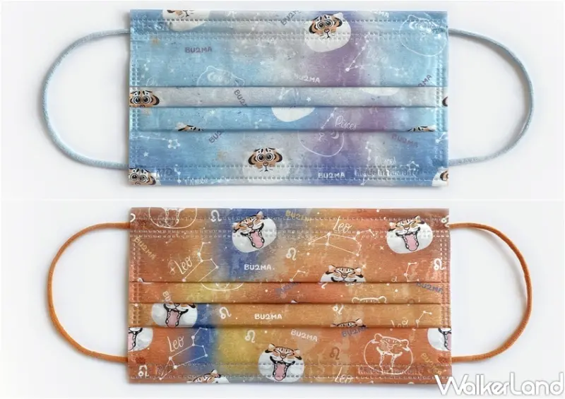 不二馬胖虎-星座系列彩色醫療口罩 / WalkerLand窩客島整理提供 未經許可，不得轉載