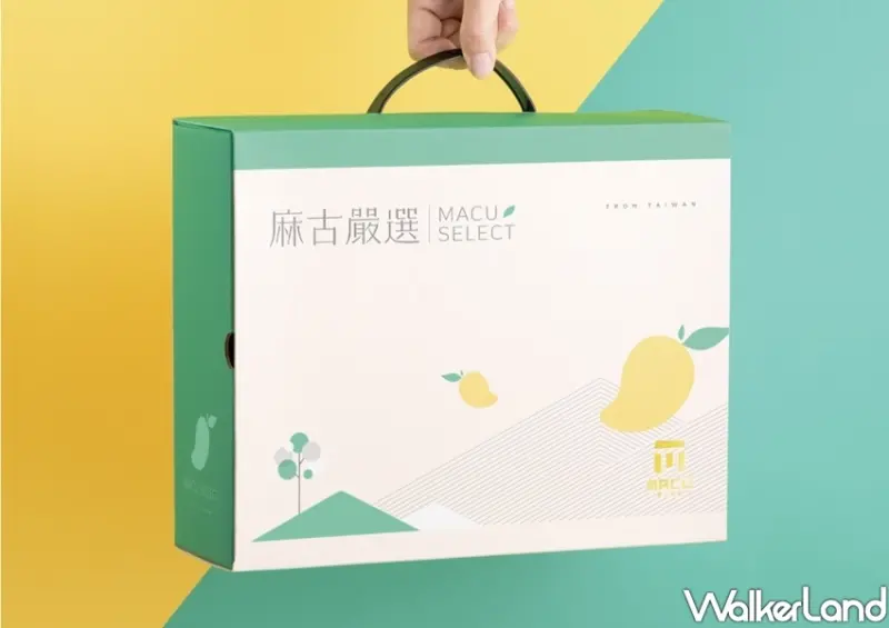 麻古茶坊「仲夏芒芒禮盒」 / WalkerLand窩客島整理提供 未經許可不可轉載