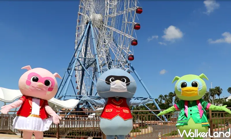 全台25遊樂園區「有條件鬆綁」防疫規範 / WalkerLand窩客島整理提供 未經許可，不得轉載