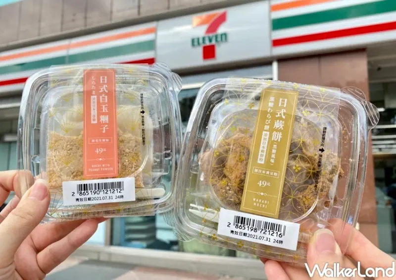 7-ELEVEN 日系甜點新品 / WalkerLand窩客島整理提供 未經許可，不得轉載