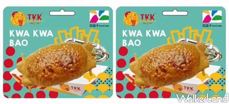 頂呱呱「呱呱包悠遊卡」、周年慶 / WalkerLand窩客島整理提供 未經許可不可轉載